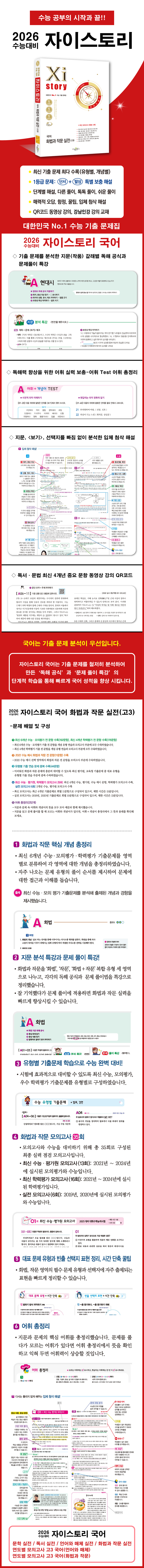 상세 이미지 1