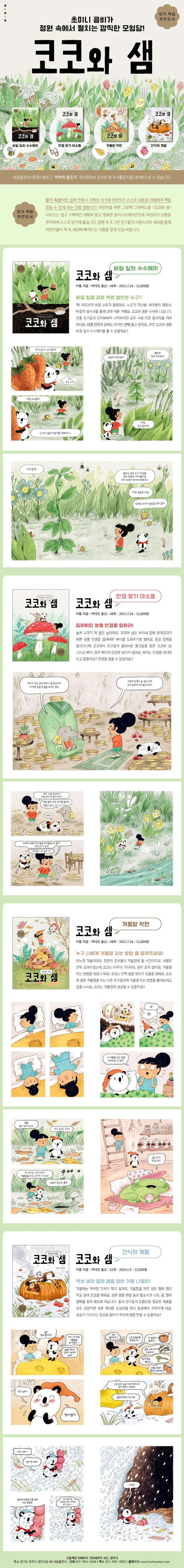 상세 이미지 1