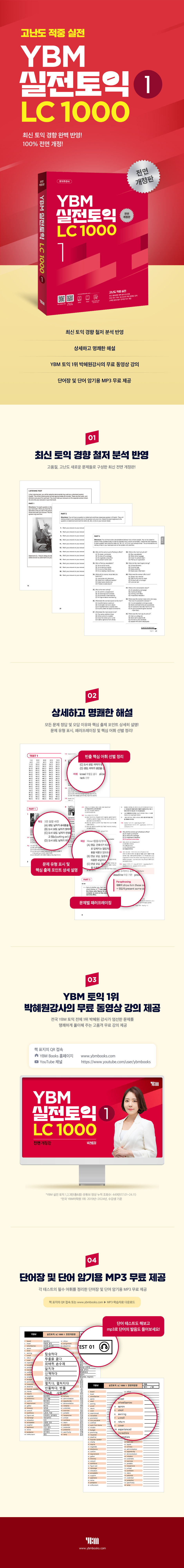 상세 이미지 1