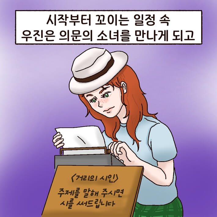 리무진의 여름 - 예스24