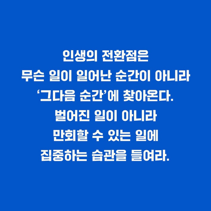 카드뉴스9