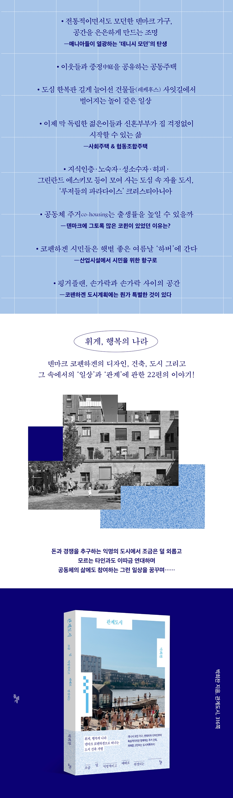 상세 이미지 1