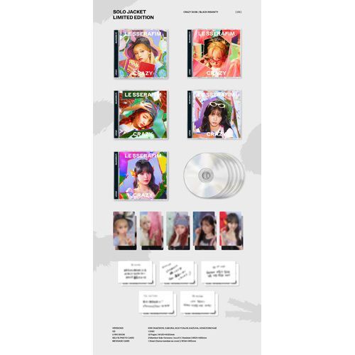 [CD] 르세라핌 (LE SSERAFIM) - 일본 싱글 3집 CRAZY [SAKURA 사쿠라 Ver.] 상세이미지