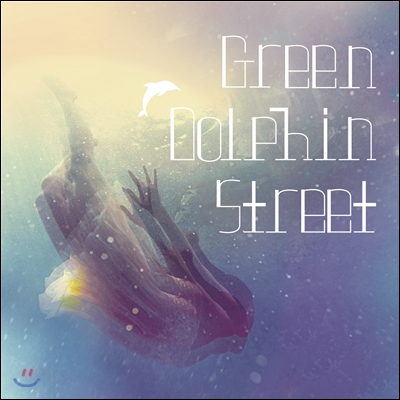 그린 돌핀 스트리트 (Green Dolphin Street) - Green Dolphin Street