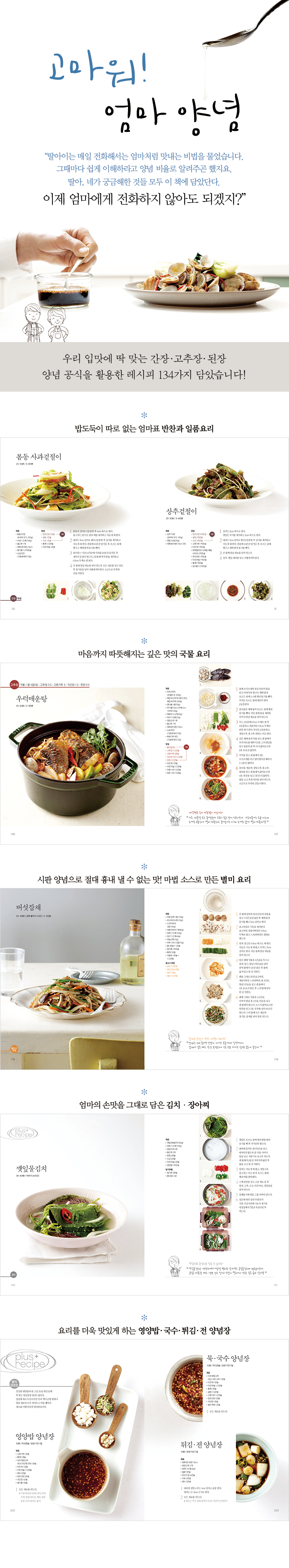 상세 이미지 1