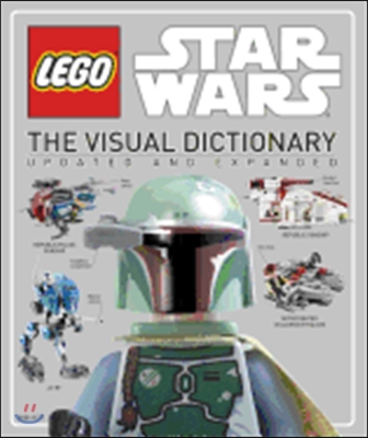 Lego Star Wars: The Visual Dictionary (Lego Star Wars) 