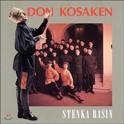 [중고] Don Kosaken Chor / Stenka Rasin (수입/8355192)