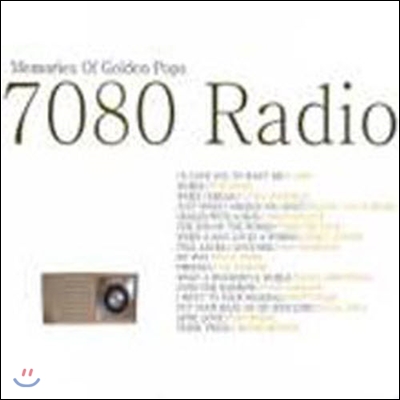 [중고] V.A. / 7080 Radio: Memories Of Golden Pops (2CD)