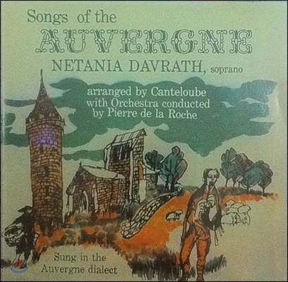 [중고] Natania Davrath / Canteloube : Songs Of The Auvergne (skcdl0387)