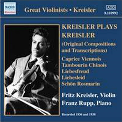 [중고] Fritz Kreisler, Franz Rupp / Kreisler Plays Kreisler (수입/8110992)