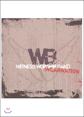 WITNESS Worship Band / 3집 Incarnation (미개봉)