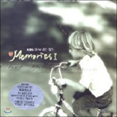 [중고] V.A. / Memories 2, KBS 2FM 골든 팝스