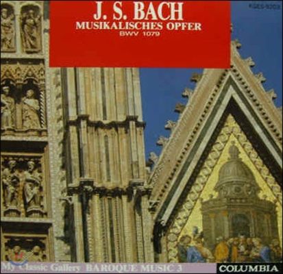 [중고] Jean-Francois Paillard / Bach : Musikalisches Opfer BWV.1079 (일본수입/kges9203)