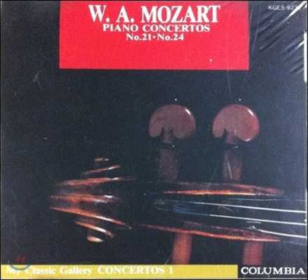 [중고] Paul Badura-Skoda / Mozart : Piano Concertos (일본수입/kges9232)