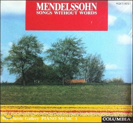 [중고] John O'Conor / Mendelssohn : Songs Without Words (일본수입/kges9251)