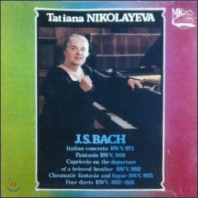 [중고] Tatiana Nikolayeva / Nikolayeva Plays Bach Vol 2 (srcd1199)