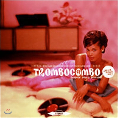 Trombo Combo / Trombo Combo (미개봉)