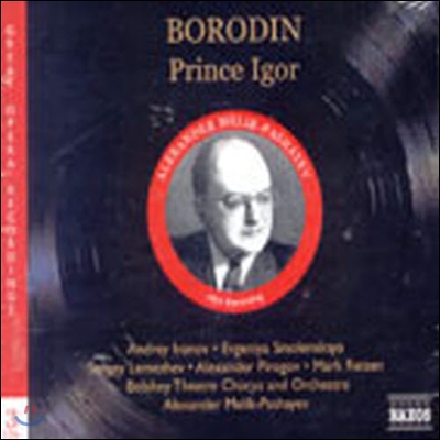 [중고] Alexander Melik-Pashayev / Borodin : Prince Igor (수입/3CD/811107173)