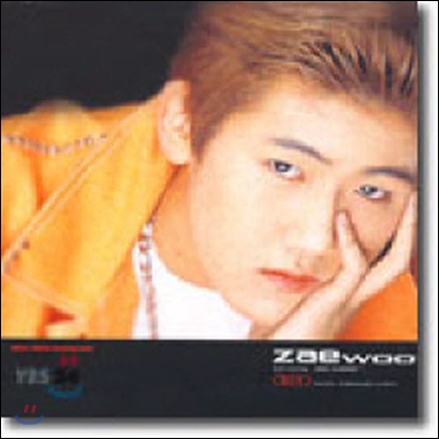 남재우 (Zaewoo) / 미소년(美少年) (미개봉)