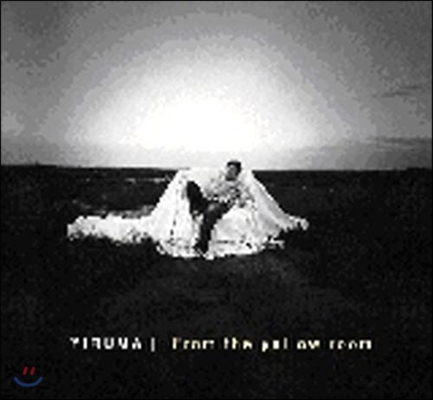 이루마(Yiruma) / From The Yellow Room (Digipack/미개봉)