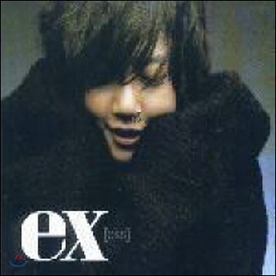 V.A. / HipHop Ex [Eks] (배두나의 Ex 4CD/미개봉)