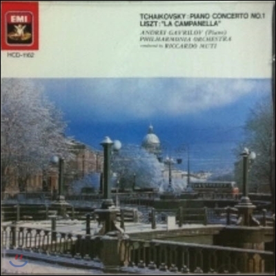 [중고] Riccardo Muti, Andrei Gavrilov / Tchaikovsky : Piano Concerto No.1 ; Liszt : "La Campanella" (bestcd34)