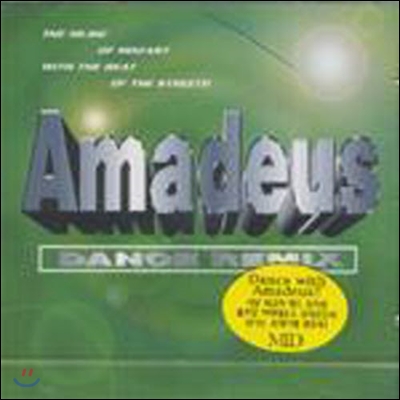 V.A. / Amadeus Dance Remix (미개봉)