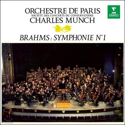 Charles Munch 브람스: 교향곡 1번 (Brahms: Symphony No.1) 샤를 뮌시