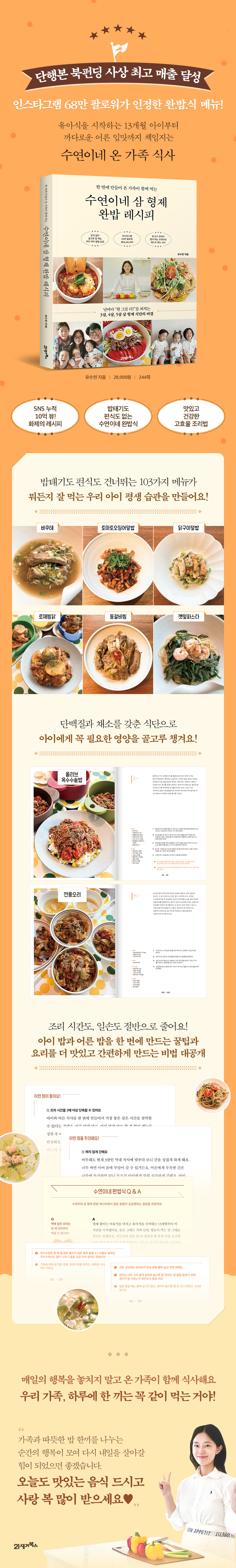 상세 이미지