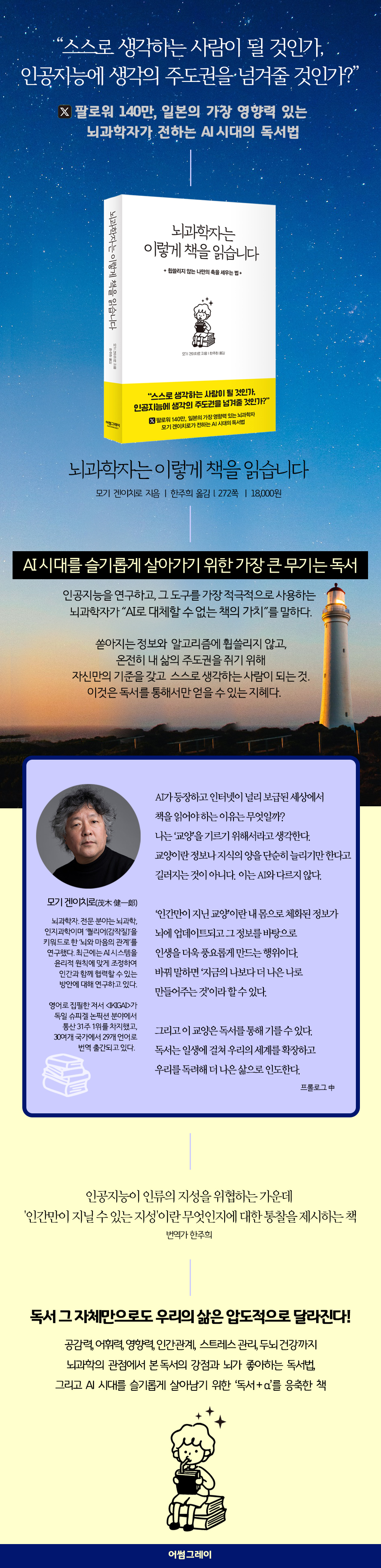 상세 이미지 1