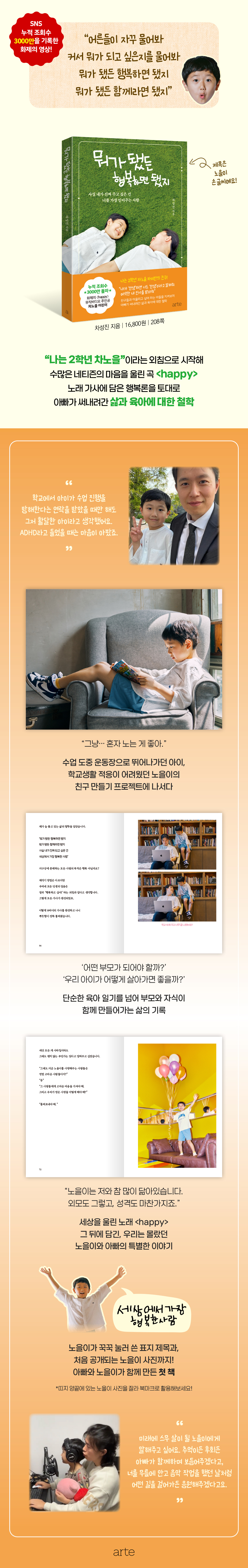 상세 이미지