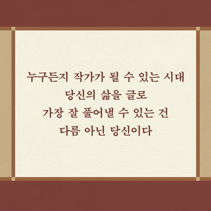 카드뉴스4