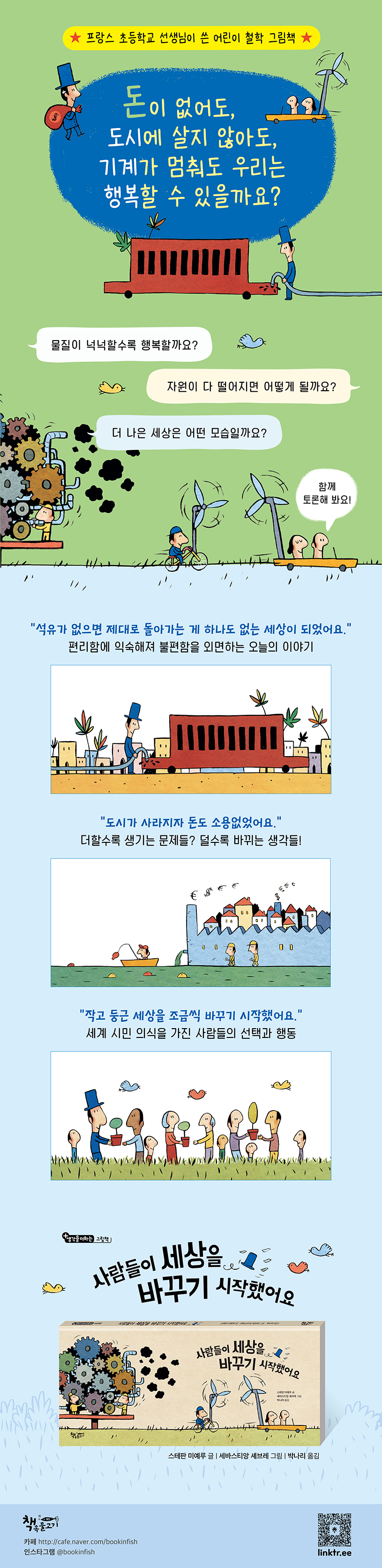 상세 이미지 1