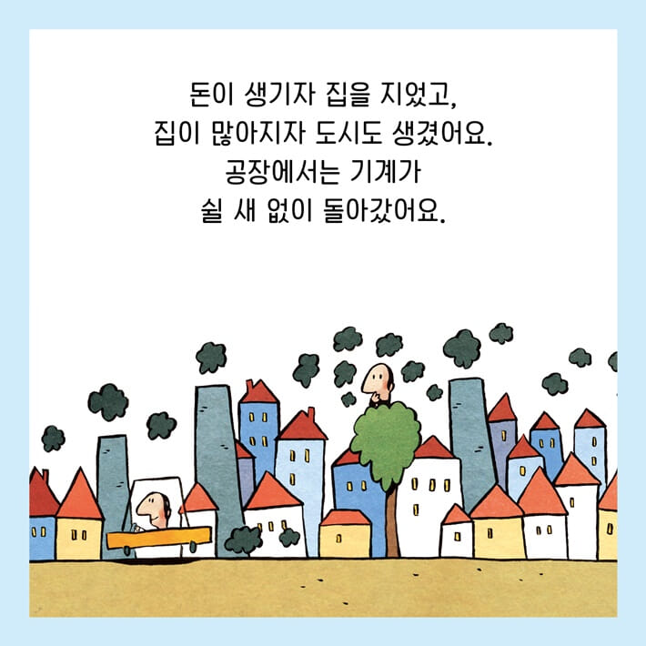 카드뉴스4