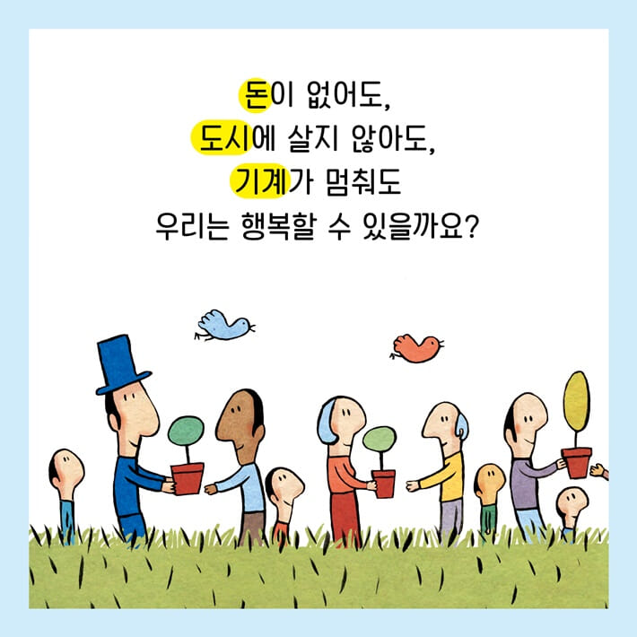 카드뉴스7