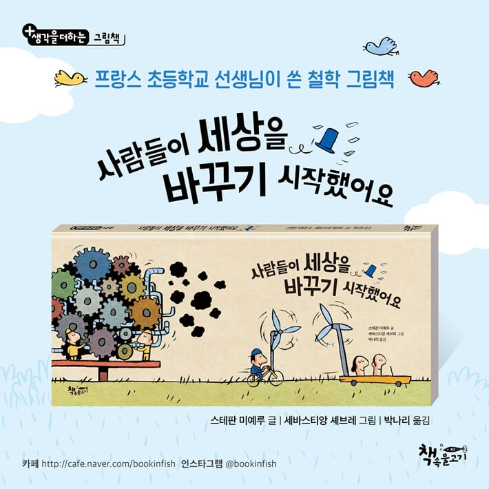 카드뉴스8