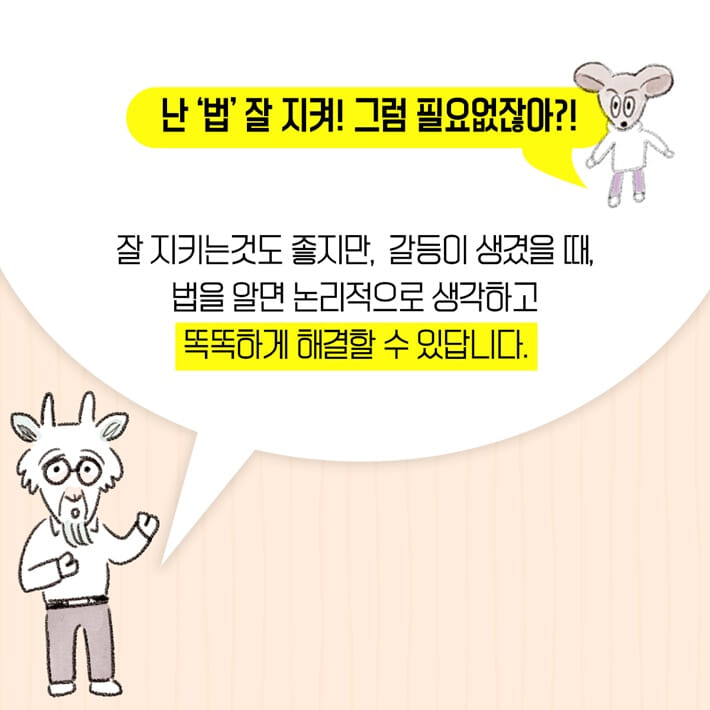 카드뉴스3