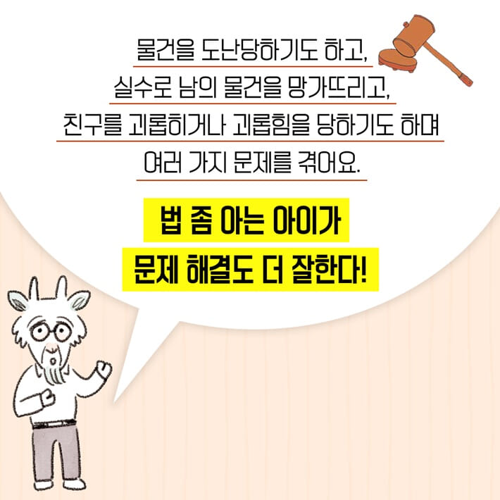 카드뉴스4