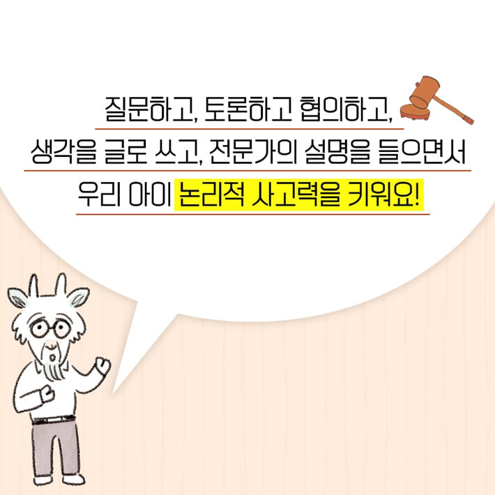 카드뉴스5