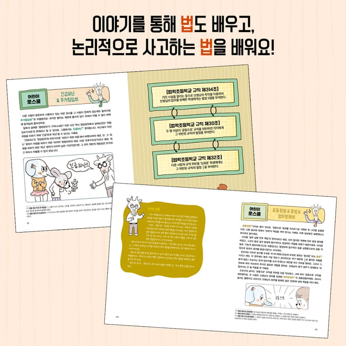 카드뉴스6
