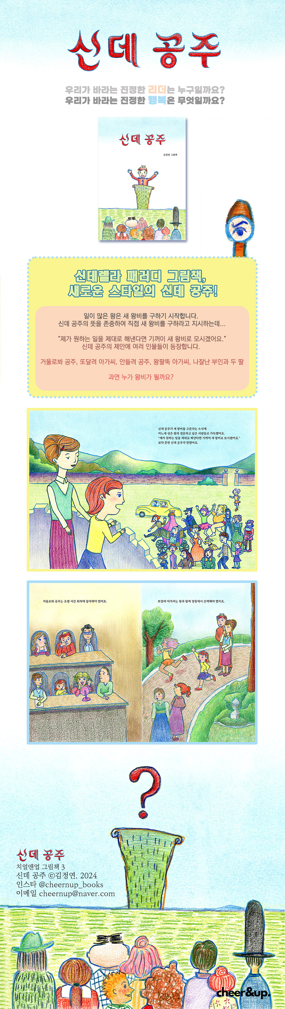 상세 이미지
