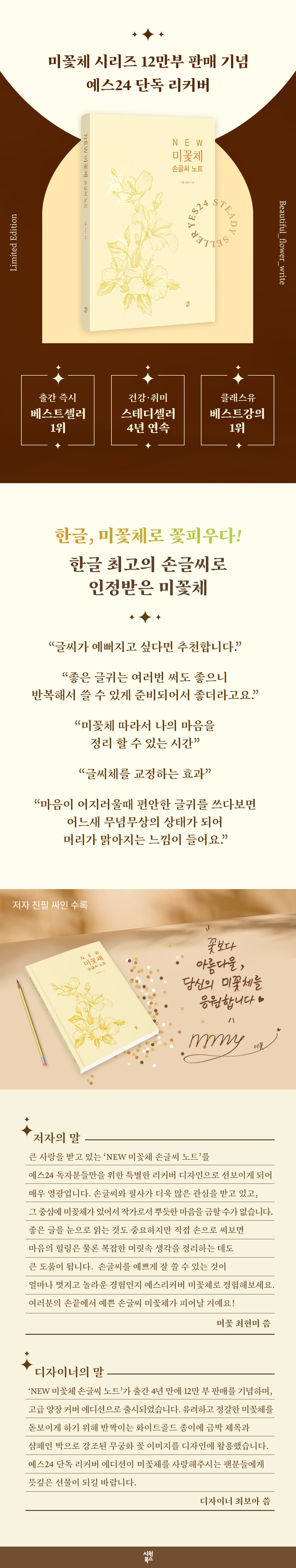 상세 이미지 1
