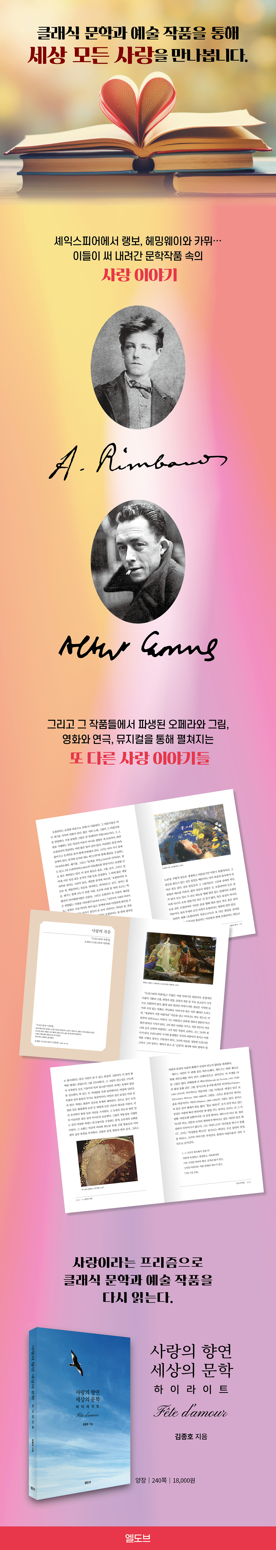 상세 이미지