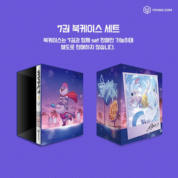 카드뉴스3