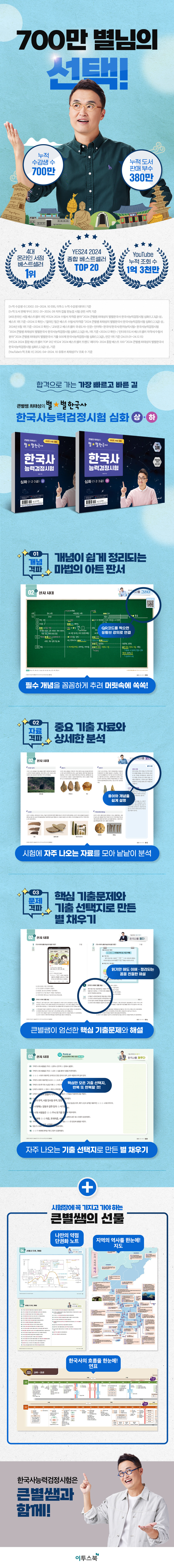 상세 이미지 1