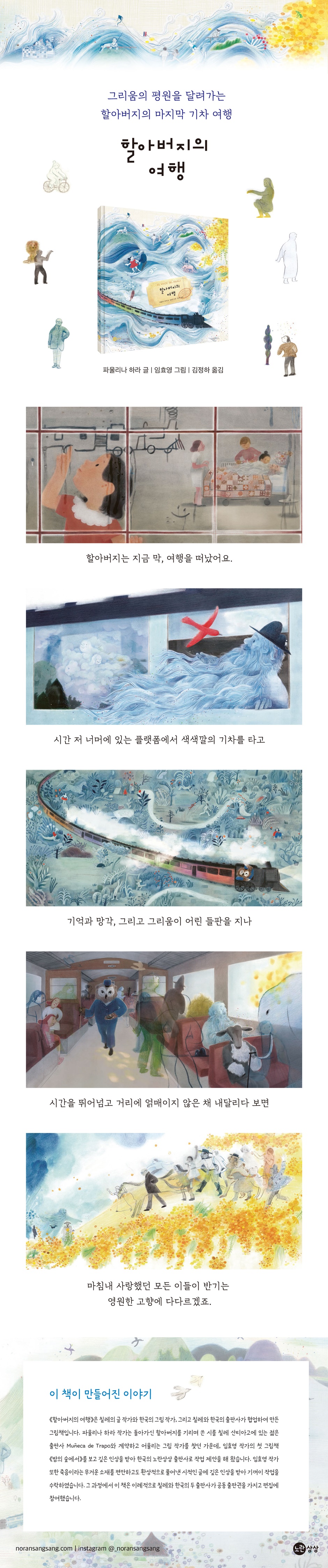 상세 이미지 1