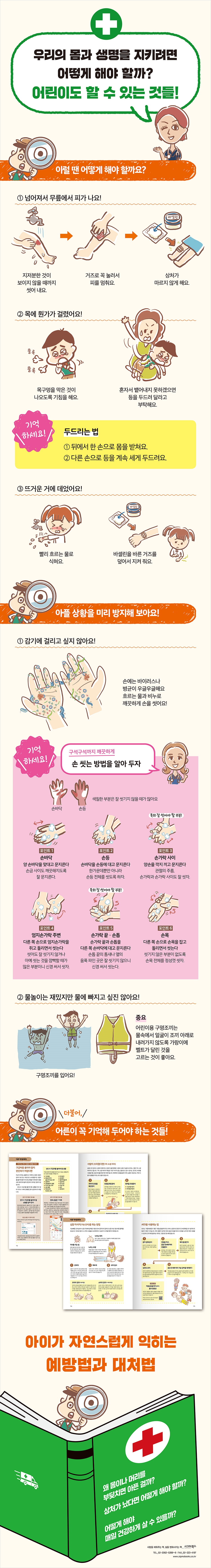 상세 이미지