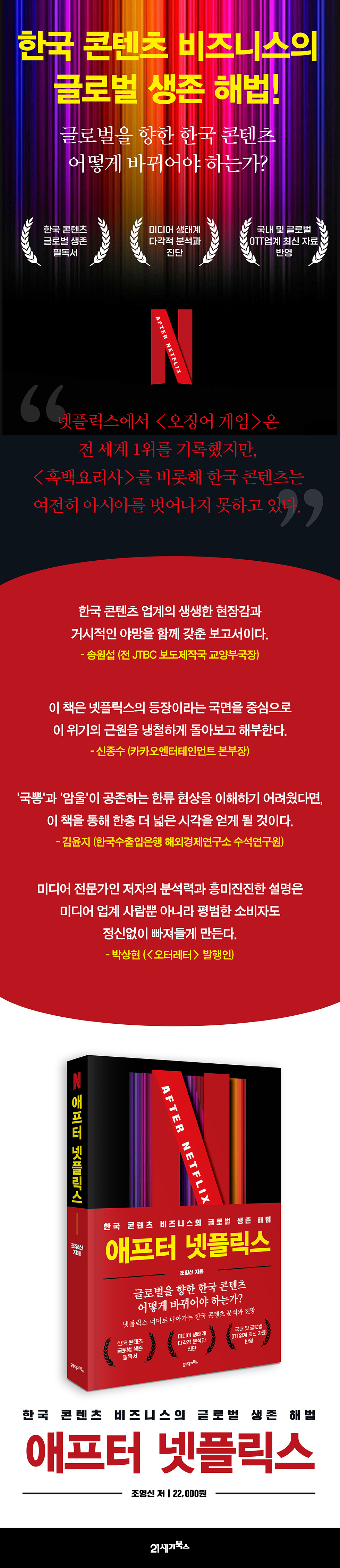 상세 이미지