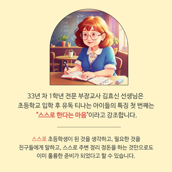 카드뉴스3
