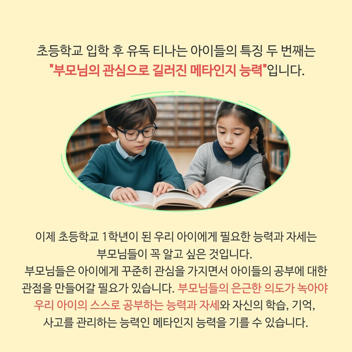 카드뉴스4